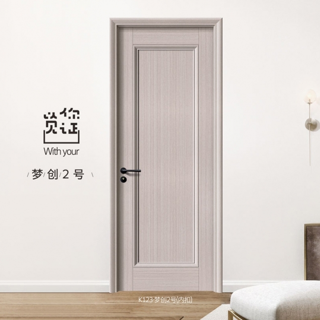 K123梦创2号（内扣）